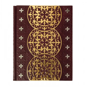 Книга "Омар Хайям" (М0)