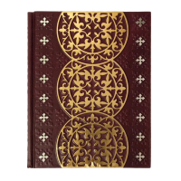 Книга "Омар Хайям" (М0)