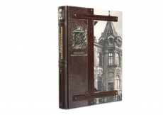 Книга Неизвестная Екатеринославщина