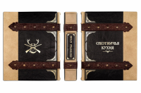 Книга Охотничья кухня