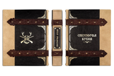 Книга Охотничья кухня