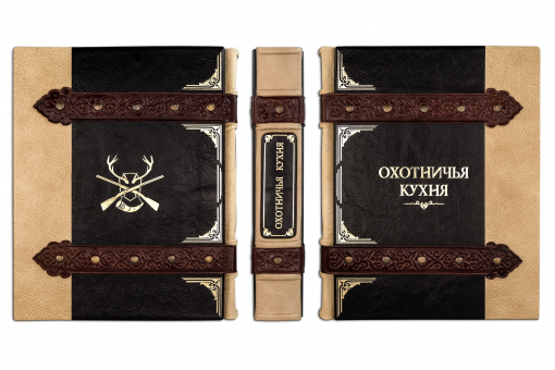 Книга Охотничья кухня