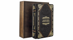 Книга Великие мысли великих мужчин