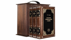 Книга "История специальных служб" (Robbat)