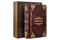 Книга "Финансы. Политика мудрого".