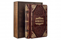 Книга "Финансы. Политика мудрого".