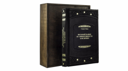 Книга "Восьмой навык. От эффективности к величию" (terracotta)