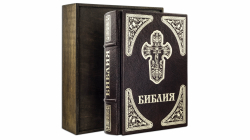 Библия (MARMA ROSSA)