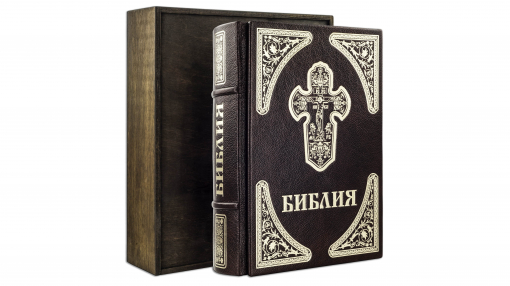 Библия (MARMA ROSSA)