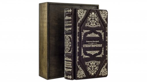 Книга Владимир Высоцкий «Стихотворения»