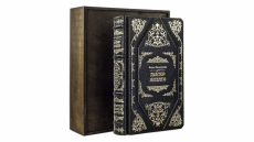 Книга Борис Пастернак «Доктор Живаго»