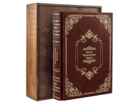 Новый Завет на греческом (Robbat Cognac)