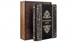 Книга Остроумие мира (ARGENTO)