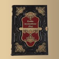 Книга "51 важнейшая речь в истории. Слова изменившие мир"