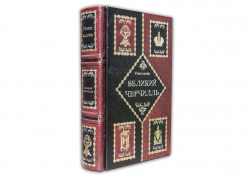 Книга Великий Черчилль