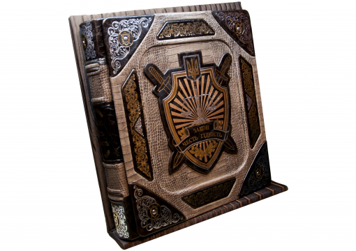 ПОДАРОЧНЫЙ ФОТОАЛЬБОМ ПРОКУРАТУРА УКРАЇНИ