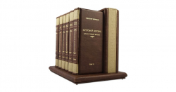 Книга "Мировой кризис" Черчилль У. в 6-ти томах