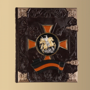 Книга "Казачество великое, бесстрашное".