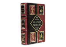 Книга Великий Рузвельт