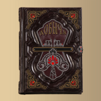 Книга "Добыча. Всемирная история борьбы за нефть, деньги и власть"