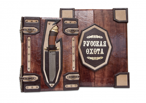 Книга Русская охота (с ножом) Striscia marrone