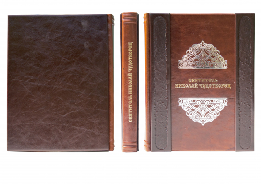 Книга Святитель Николай Чудотворец (ROSOLARE)