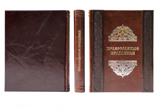 Книга Православные праздники (ROSOLARE)