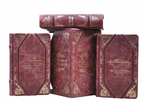 Книга Великие мысли великих людей в 3-х т.