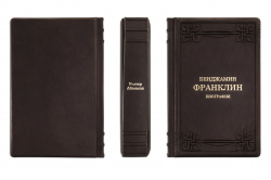 Книга Бенджамин Франклин (Биография)