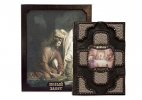 Книга "Новый Завет" Sinset biffer (инкрустация)