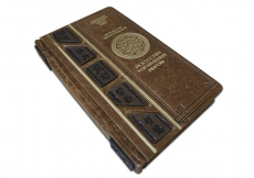 Книга "Искусство управления миром" Виногродский Б.