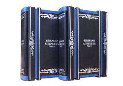 Книга "Лі Куан Ю. Мемуари" в 2-х томах