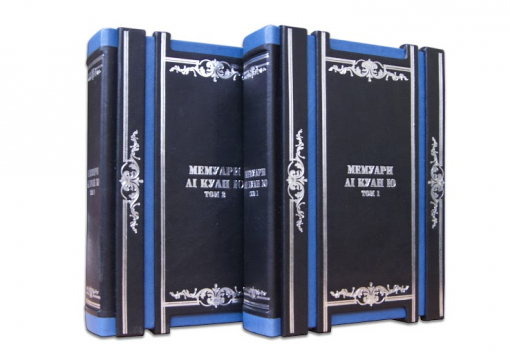 Книга "Лі Куан Ю. Мемуари" в 2-х томах