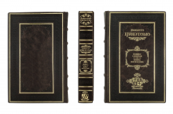 Книга "Кодекс Самурая"(GABINETTO)