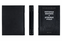 Книга "Охотничие винтовки и дробовые ружья"