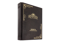 Книга "Почётных гостей"