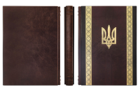 Ежедневник А4 "Украина"