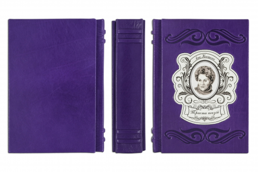 Книга "Триста поезій" Ліна Костенко