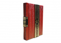 Книга "Роберт Грин. 48 законов власти (Robbat rosso)"