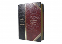 Книга Н. Макиавелли. Государь (PLONGEROSSA)