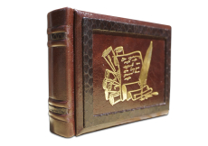 Книга "Мудрость. Великие мысли великих людей"