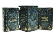 Книга Политика Мудрого "Власть. Финансы"