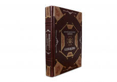 Книга "Органи державної безпеки Київщини"