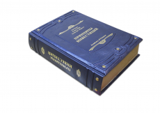 Книга Принципы инвестиций