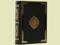 Книга Большая энциклопедия символов и знаков