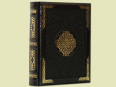 Книга Большая энциклопедия символов и знаков