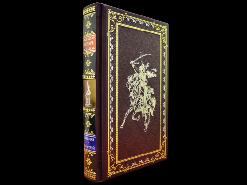 Книга Михаил Илларионович Кутузов