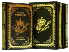 Книга Императоры в (3х томах) жизнь и царствование