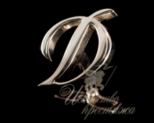 Запонки с инициалами "Д"