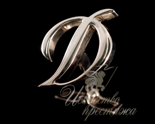 Запонки с инициалами "Д"